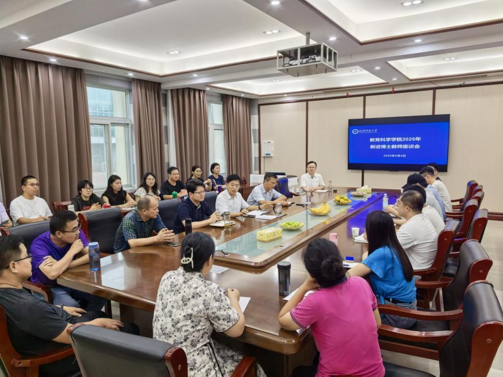 betway唯一官网召开2025年新进博士教师座...