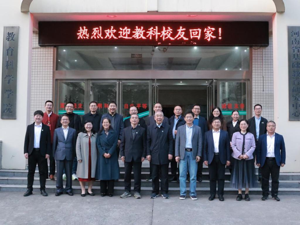 betway唯一官网召开“五秩校庆忆旧岁 薪火...