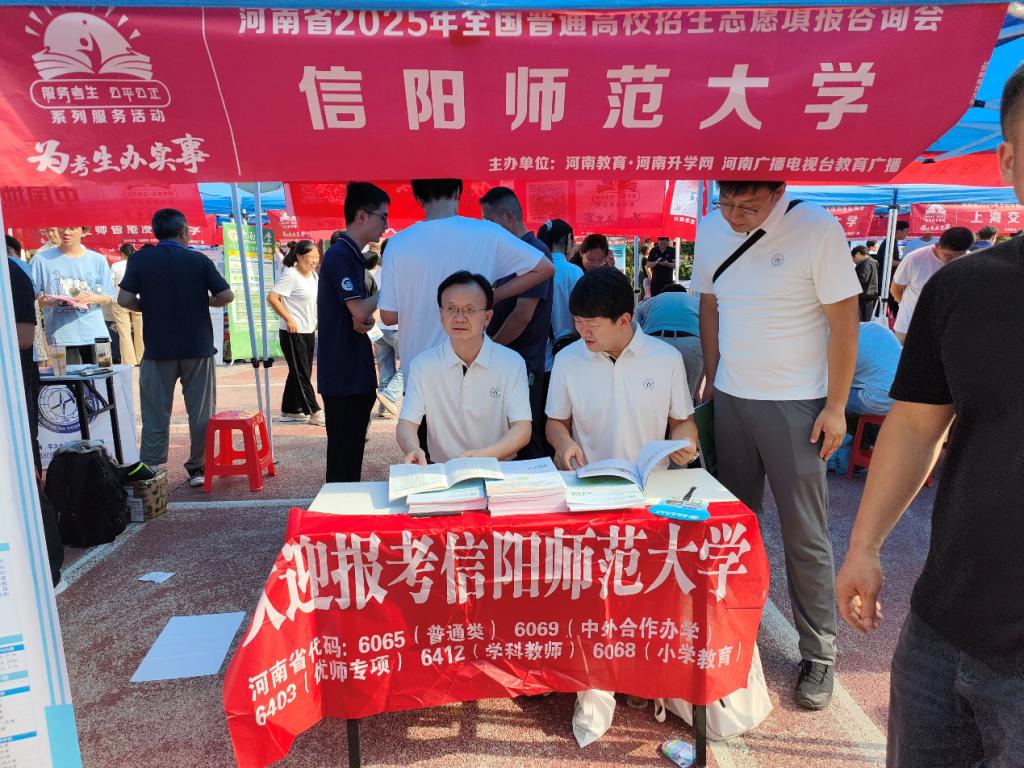 betway唯一官网赴南阳开展招生宣传工作