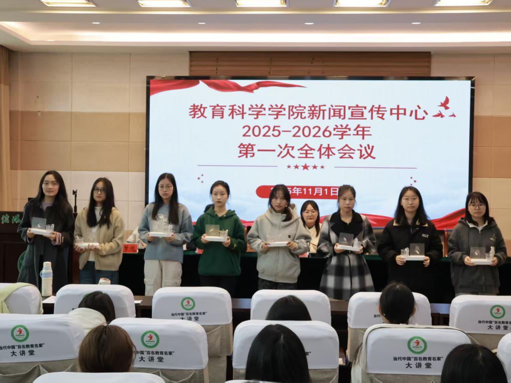 betway唯一官网新闻宣传中心2025年第一次...